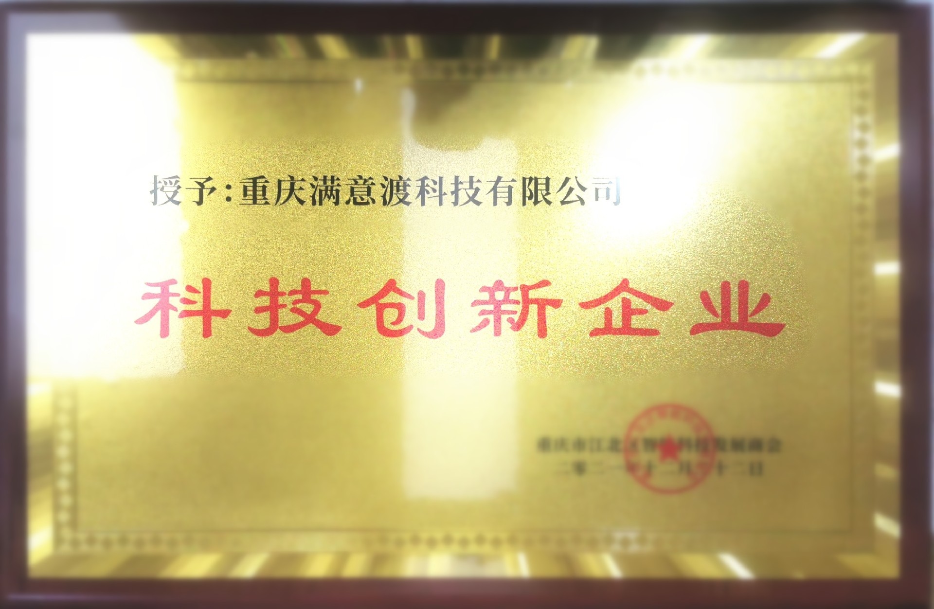微信图片_20241128111910_副本.jpg