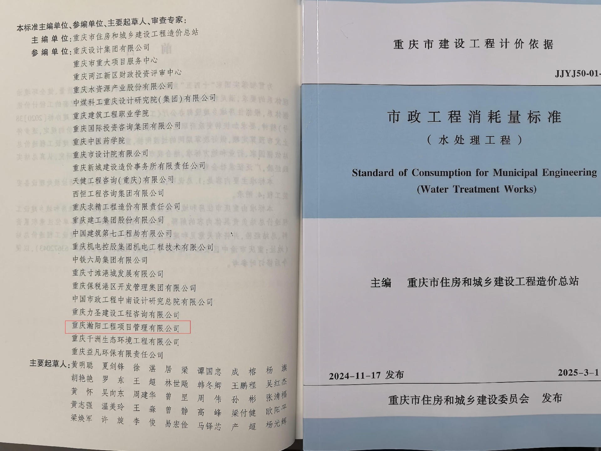 1756435158253617.jpg 微信图片_20250828162103(1).jpg