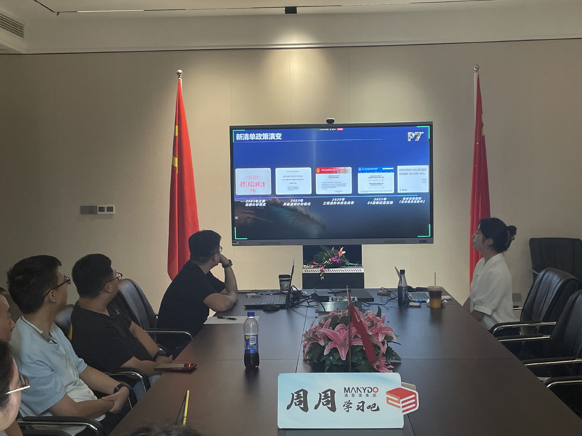 1757578123123722.jpg 微信图片_20250911150707_29_2.jpg