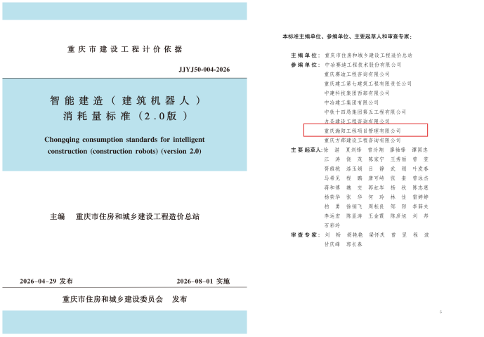 1780540018459752.png image.png