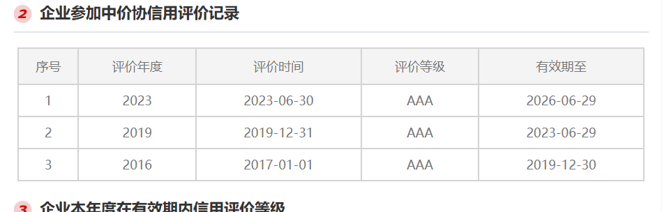 1782287502321085.png 图片2.png