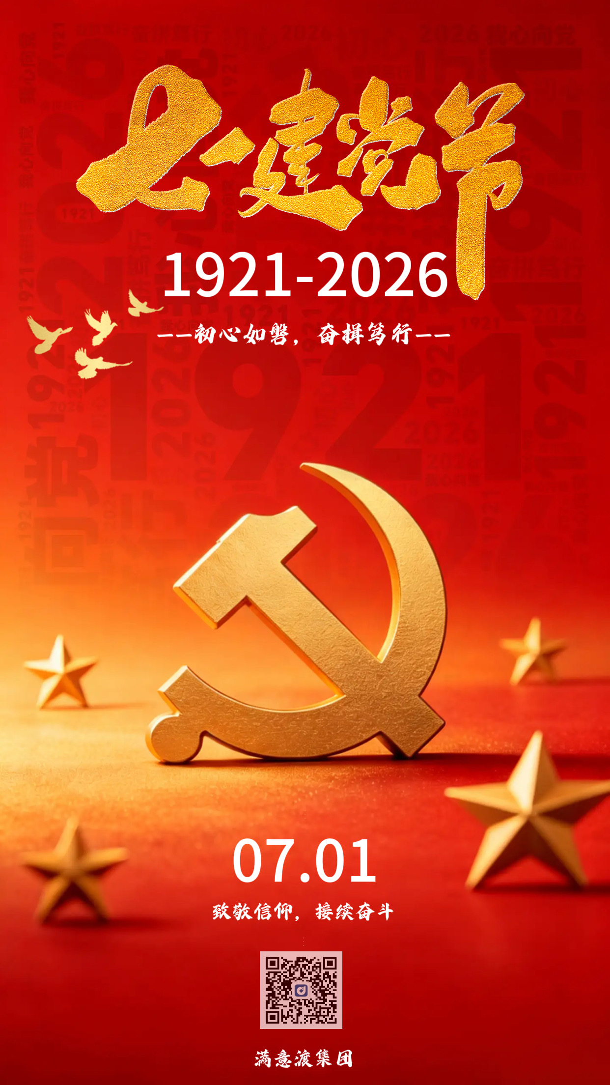 微信图片_20260701093942_728_2.jpg